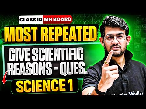🤯 Science 1 – Most Repeated GIVE SCIENTIFIC REASONS Questions | Class 10 MH Board 2026