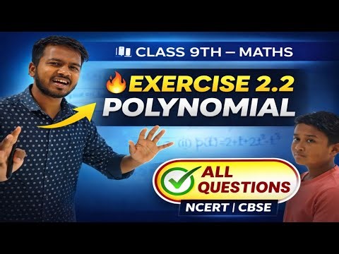 CLASS- 9TH | CHAPTER-2 | EXERCISE-2.2 | POLYNOMIAL | NCERT | CBSEBOARD | ALL QUESTIONS