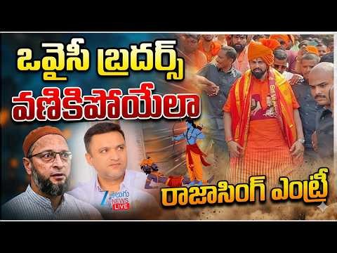 LIVE: Raja Singh Sri Rama Navami Shobha Yatra Hyderabad | Owaisi Brothers | ZEE Telugu News