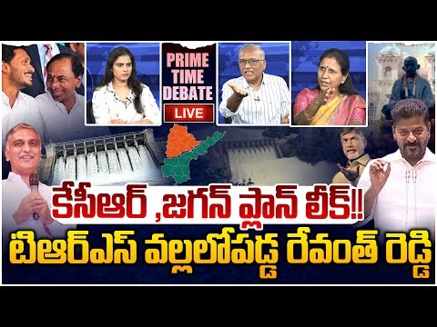 🔴LIVE:జగన్ కుట్రలు😱 Prime Time Debate on CM Revanth Reddy Comments | YS Jagan | KCR | Leo News