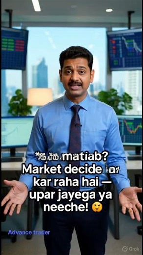 Rectangle Pattern samjho aur breakout pe focus karo — yahi hai smart trading ka secret!#shorts