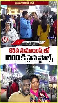 85th Exhibition : Huge Public Rush & Over 1500 Shopping Stalls Available | V6 News