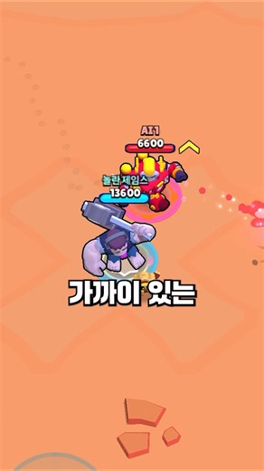 Why Brawl AI is more toxic than you think? #shorts