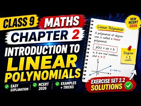 Class 9 Maths Chapter 2 Exercise Set 2.2 Solutions | Easy Explanation (NCERT 2026)