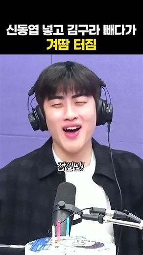 대한민국 5대 MC는? | 유민상의 배고픈 라디오