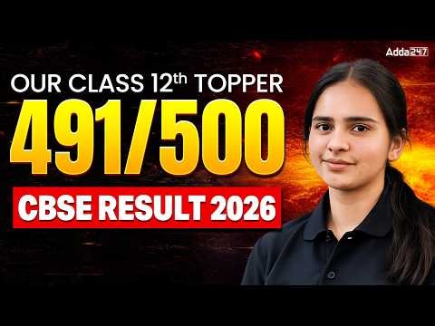 Inspiring Success Story of Class 12 Science Topper 2026 🔥 | Harnoor 98.20%