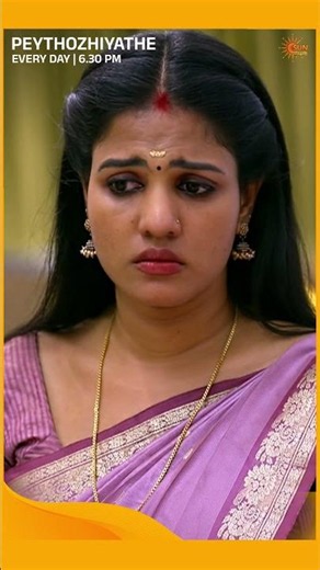 Peythozhiyathe | #Shorts | Sun Surya | #MalayalamSerials #SerialsOnSunSurya