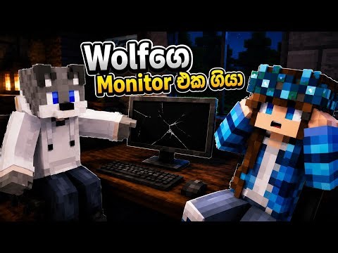 Minecraft ගහද්දි මොනිටරේ ගියා...