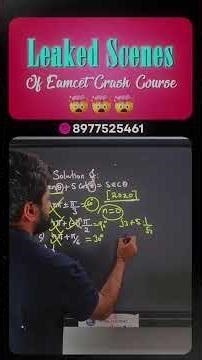 EAMCET 2026 Trick: Solve Trigonometry in 60 Seconds! ⚡| Spark Academy