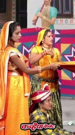 Batwale Ri Daar Chhinar Ki Goriya Ho Jave Lal #ytshorts #funny #ladies #youtube #shortvideo #bundeli