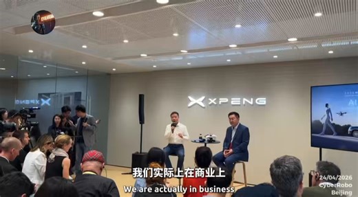 Practical Strategy: Support Automotive Sales Growth, Train Humanoid Robots in the Real World, and Increase Public Acceptance of Humanoid Robots.> By the end of this year,IRON will start as a competent salesperson, with priority deployment in XPeng’s 690 stores across China (as of September 2025), expanding to international markets next year.(As mentioned in the video, with each store deploying 1–2 IRON units, it is estimated that the initial mass production run could range from 700 to 1,400 unit
