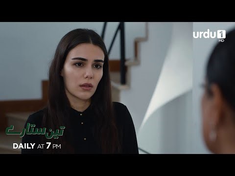 Teen Sitaray | Promo 311 | Turkish Drama | Three Sisters | Uc kiz kardes