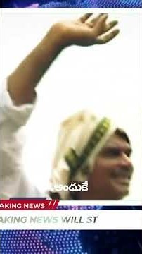 తండ్రికి తగ్గ తనయుడు ఎవరు? 👑 YSR వారసత్వం VS CBN