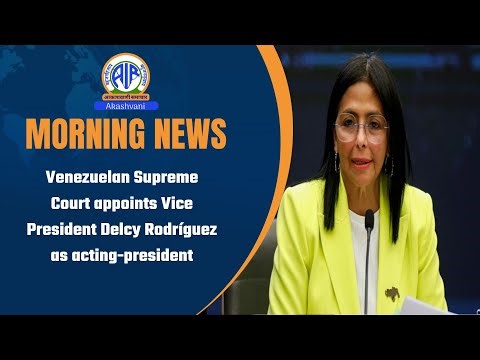 Venezuelan Supreme Court appoints Vice President Delcy Rodríguez as acting-president l 04 Jan 2026