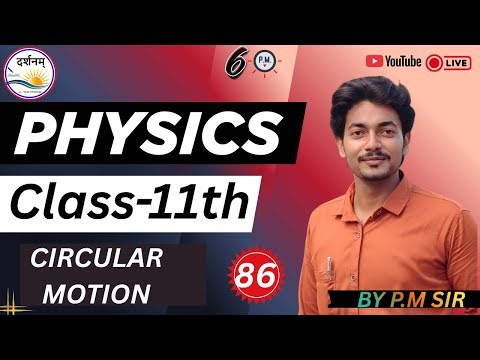 #CIRCULAR MOTION | PHYSICS CLASS 11| #Class11Physics #PhysicsClass11