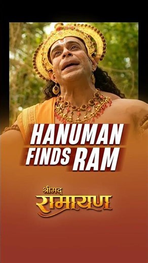 The Beginning of the Greatest Bond in Ramayan | Shrimad Ramayan | Swastik Stories #shorts