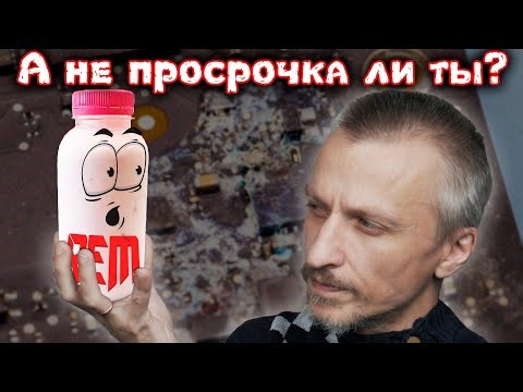 [РАЗБОР]ка Online: ремонт ноутбуков по фотографии