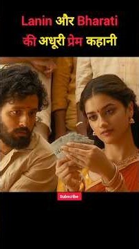 Lenin Movie Review Hindi #lenin #review #shorts