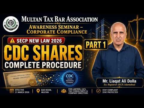 How to Transfer Shares from Physical to Book Entry Form in CDC | SECP SRO 328 | Complete Guide 2026