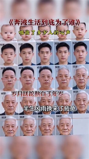 People in their fifties! A few tomorrows. Tomorrow, 💋🌹🌹🌹🌹.
