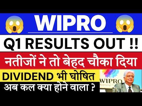 WIPRO Q1 Results 2027 | Wipro share latest news | Wipro Dividend | Wipro Results today 🔥