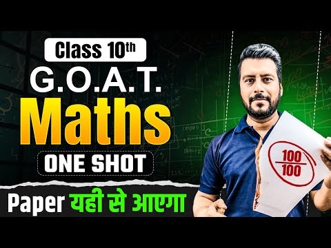 Complete Class 10th Maths in One Shot 🔥| Most Important Questions & Concepts | Paper Yahi se Aayega