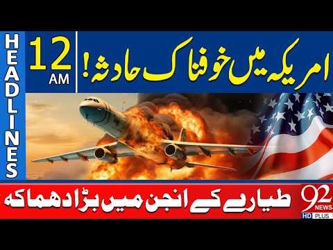 Breaking: Da*ngerous Engine Failure and Exp*losion in US Aircraft | 12AM Headlines | 92NewsHD