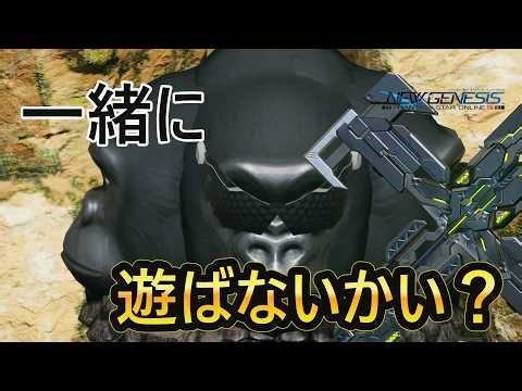 【PSO2NGS】ぷその日だよ！？ルーサー行くしかないじゃないの！ #82【釣り師ラキア】SHIP５