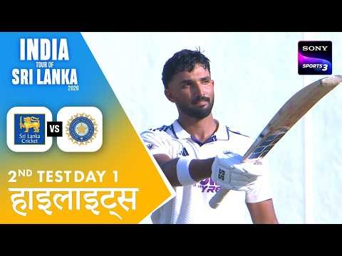 Padikkal’s 117 Puts India In Control | Hindi | 2nd Test Day 1 | Highlights | SL vs IND 2026