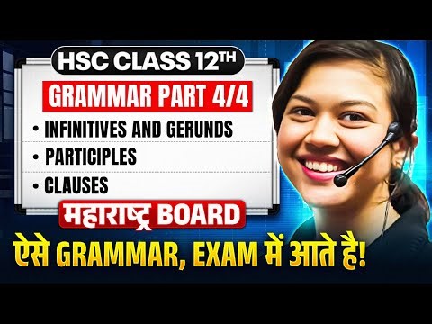 🔥English Grammar hsc class 12 Infinitives and gerunds, Participles, Clauses | MH Board Part 4/4