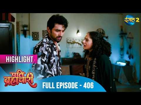 Pati Brahmachari | Full Episode 406 | Highlight | Dangal TV Special