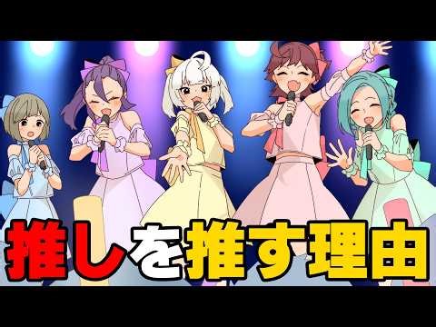 【漫画】人気の地下アイドルグループで私だけ人気が無く落ち込んでいた私。「初めてのファンです！」そんなある日、一人のおじさんが...→「頼まれただけだ」ストーカー行為の真相は...