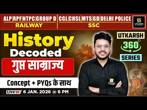 गुप्त साम्राज्य | History Decoded | Utkarsh 360 Series | Varun Sir