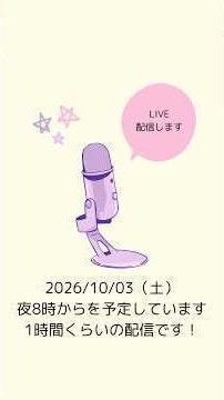 春や秋に調子を崩しやすい？統合失調症と季節の関係を調べてみる【2026/10/03（土）ライブ配信告知】