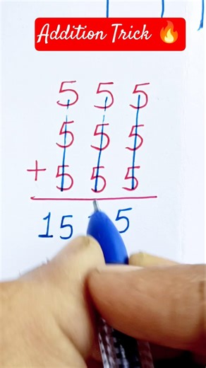 Addition Trick 🔥