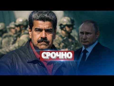 Штурм столицы / Тяжёлая техника у президентского дворца