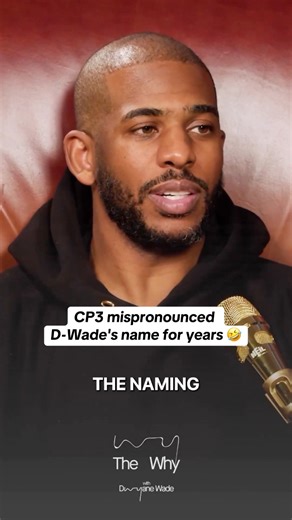 CP3 mispronounced my name for years 😂 | Dwyane Wade