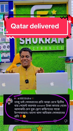 Qatar Delivers New MacBook Pro i5: A Tech Overview