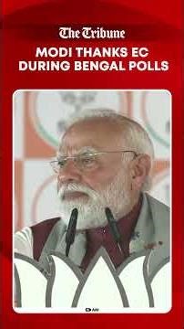PM Narendra Modi thanks Election Commission during WB Polls 2026 address
