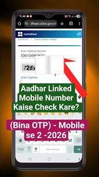 Aadhaar Card me kaun sa Mobile Number link hai kaise pata kare? (2026) #aadhar #shortvideo