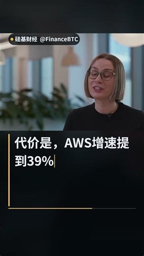 亚马逊盘后暴跌超10%，现金流转负424亿美元