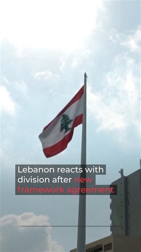 Residents in southern Lebanon’s Tyre and the capital Beirut expressed sharply different reactions on Saturday after an initial framework agreement was signed between Israel and Lebanon following US-mediated talks in Washington.