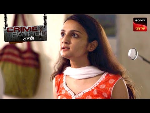 The Missing Colleague | Crime Patrol Satark | ক্রাইম প্যাট্রোল | Full Episode