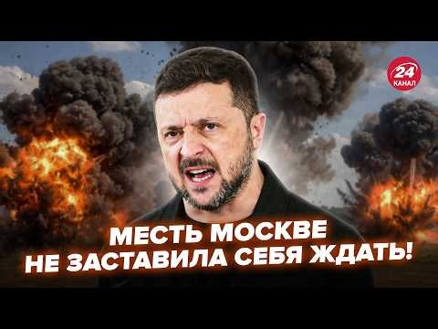 ⚡А вот и ЛЮТАЯ МЕСТЬ за КИЕВ! Города РФ вспыхивают ОДИН ЗА ДРУГИМ. Путина СНОСИТ элита @МирВранья