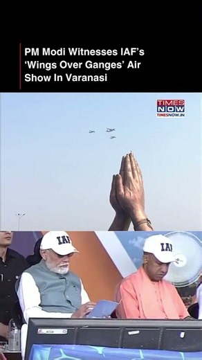 PM Modi Witnesses Spectacular Surya Kiran Jets’ Display At Namo Ghat In Varanasi #shorts