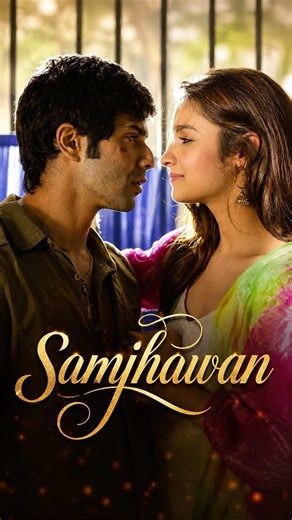 Samjhawan ❤️ in 8K/4K | Arijit Singh | Varun Dhawan & Alia Bhatt | #shorts