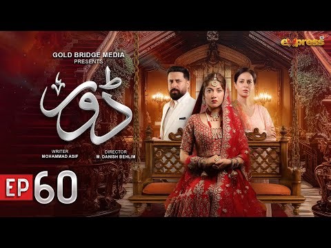 Dorr Episode 60 | Haroon Shahid & Areej Mohyudin | Express TV