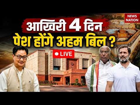 Parliament Monsoon Session 2026 LIVE: Women Reservation Bill| Delimitation Bill| FCRA Bill | PM Modi
