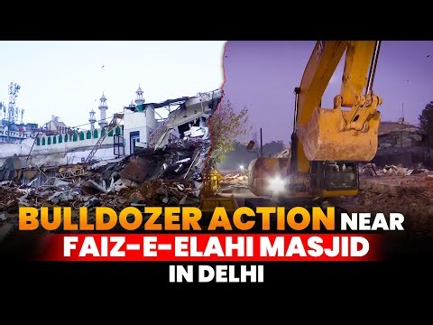 Midnight Bulldozer Action in Delhi | Demolition drive by MCD near Faiz-e-Elahi Masjid I Turkman Gate