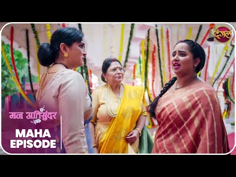 Mann Atisundar राधिका की संघर्ष गाथा क्या उसे मिलेगा प्यार और परिवार का साथ? Mahaepisode | DangalTV